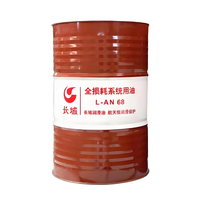 平房长城全损耗系统用油